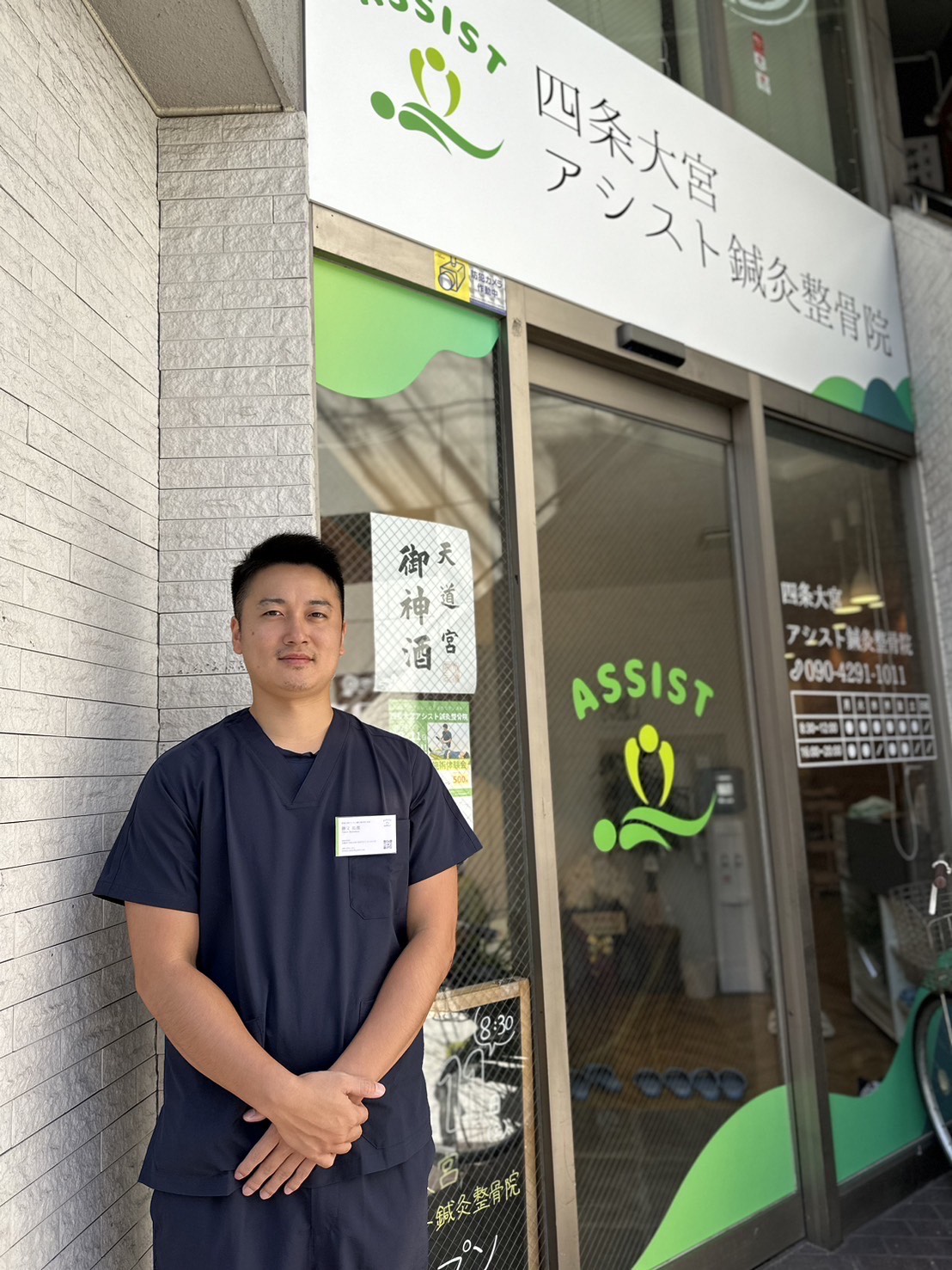 今すぐお問い合わせを