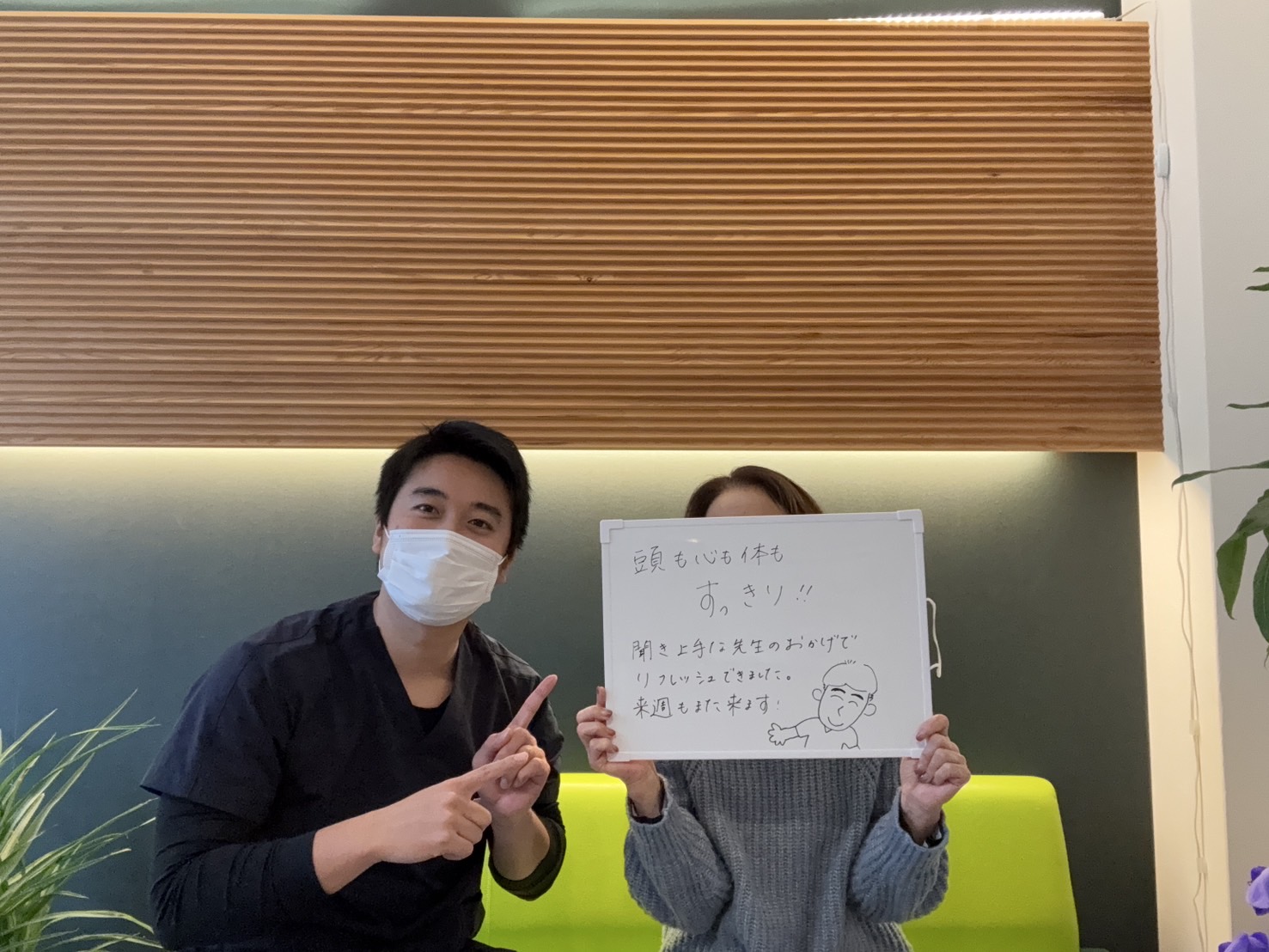 お客様の声：頭痛が改善した体験談